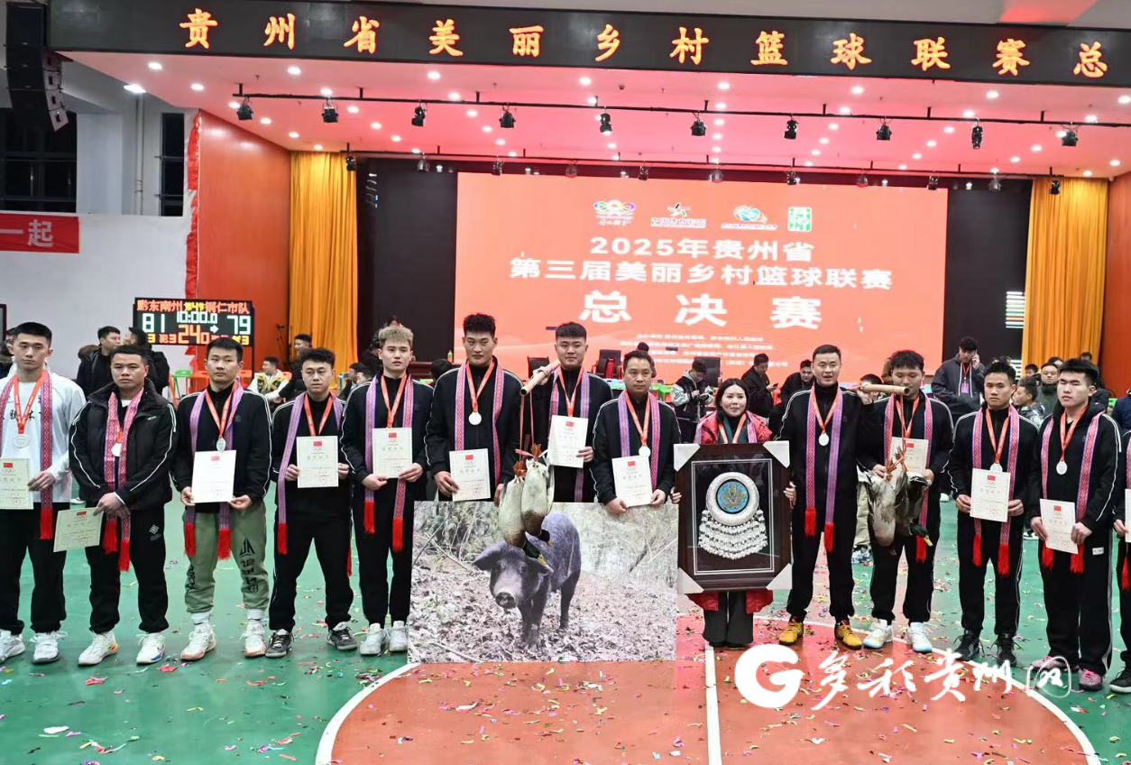 贵州队表现出色，实力得到认可