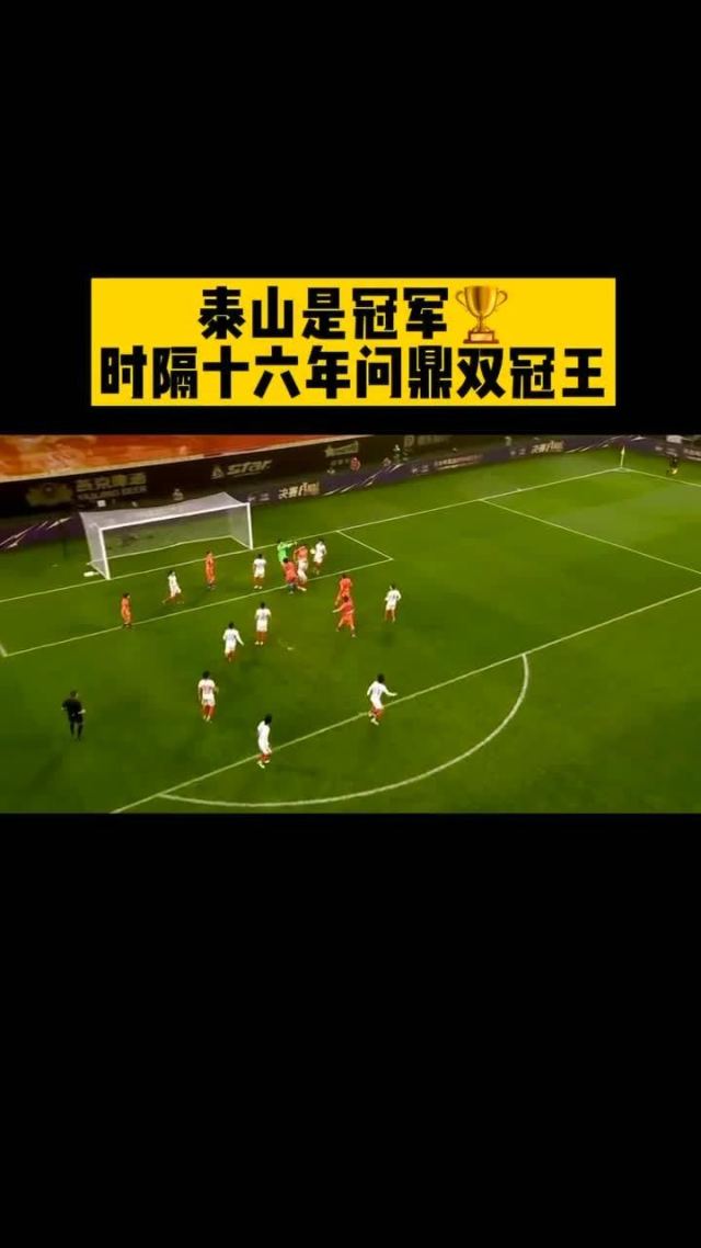 米兰体育app在线下载-山西队再次问鼎，强势摘下所有胜利奖杯