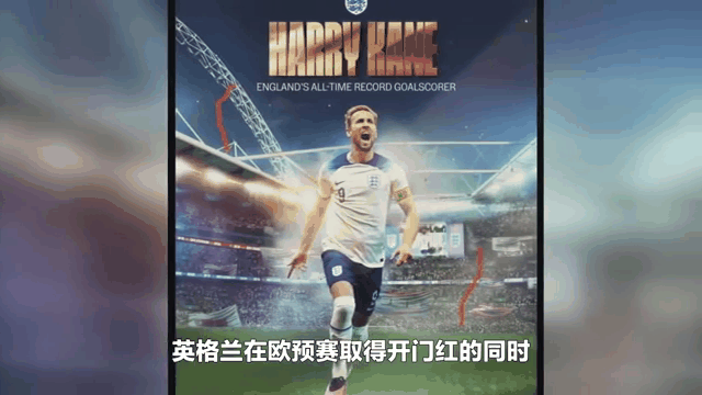 欧预赛乱局频现，球员心态稳定，逆转战局的简单介绍
