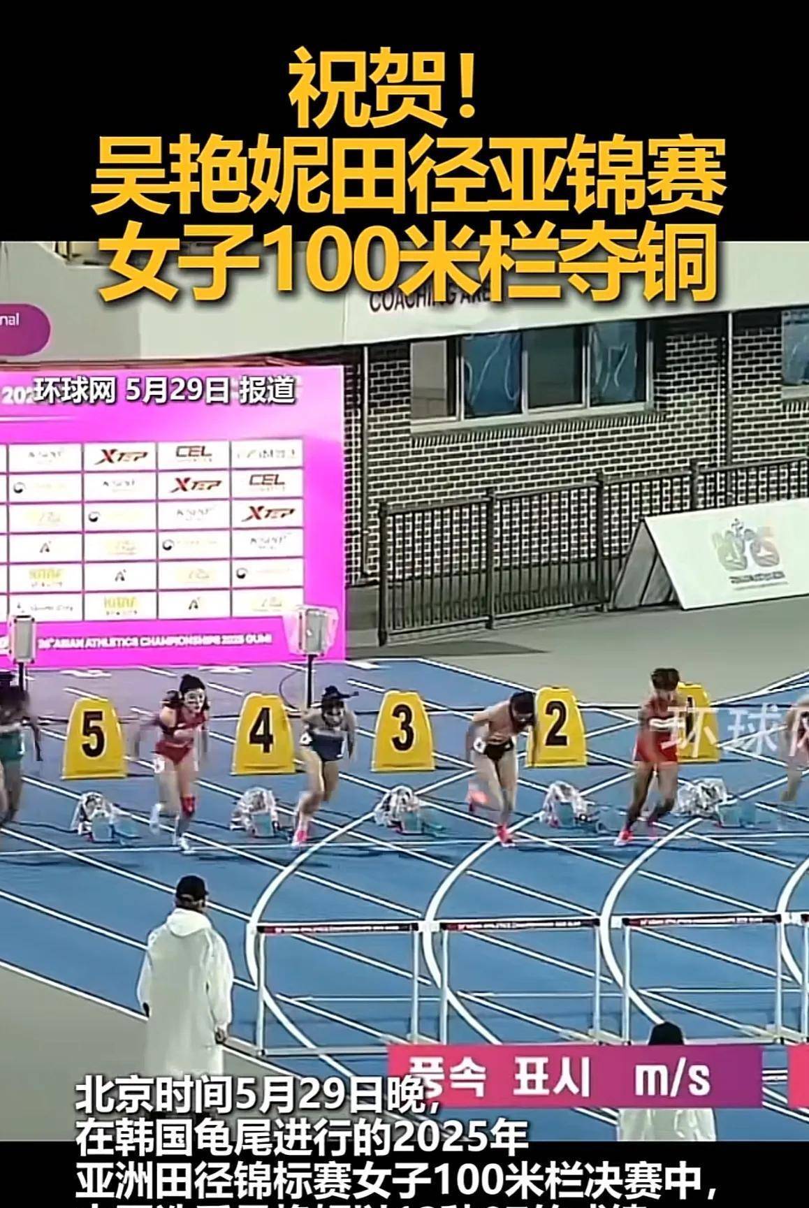 米兰体育app官网下载-南非选手在田径项目中取得女子铜牌